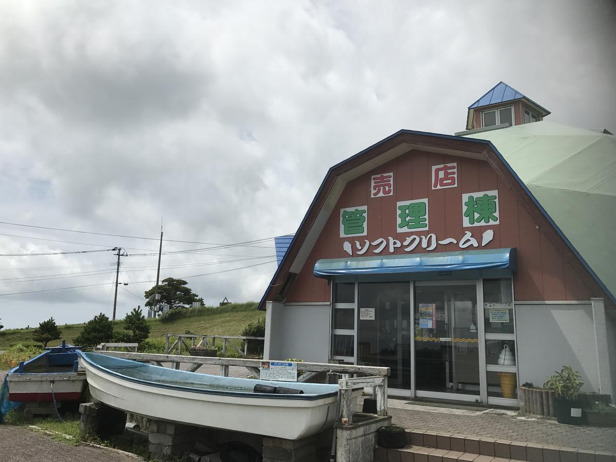 娥伊乡间山林小屋 指宿市 外观 照片